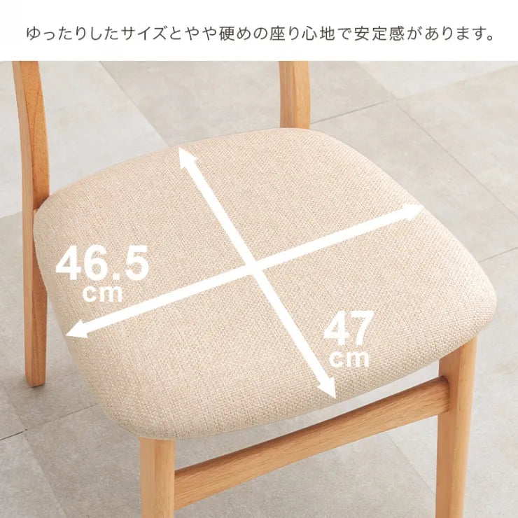 ダイニングチェア 2脚セット FL-8654-2S 幅46.5cm 奥行き54.5cm 高さ76cm 座面高さ42cm