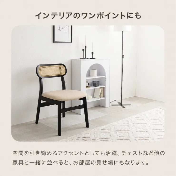 ダイニングチェア 2脚セット FL-8654-2S 幅46.5cm 奥行き54.5cm 高さ76cm 座面高さ42cm