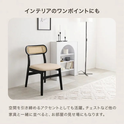 ダイニングチェア 2脚セット FL-8654-2S 幅46.5cm 奥行き54.5cm 高さ76cm 座面高さ42cm