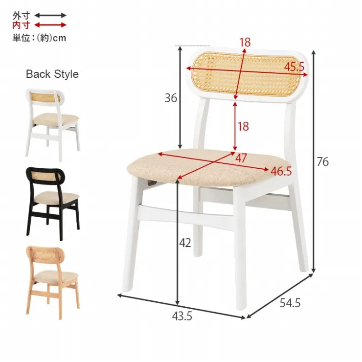ダイニングチェア 2脚セット FL-8654-2S 幅46.5cm 奥行き54.5cm 高さ76cm 座面高さ42cm