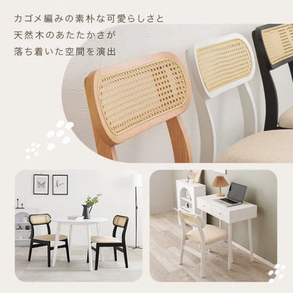 ダイニングチェア 2脚セット FL-8654-2S 幅46.5cm 奥行き54.5cm 高さ76cm 座面高さ42cm