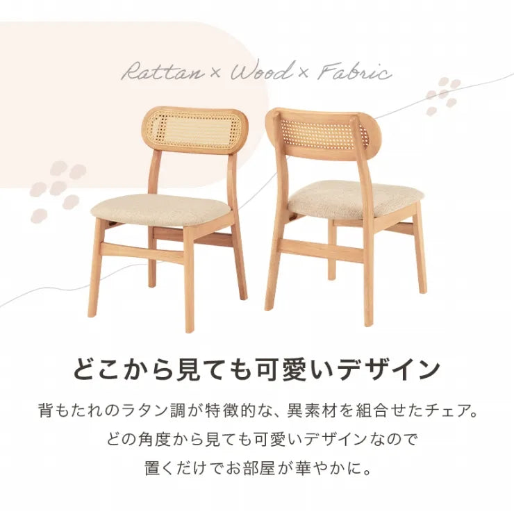 ダイニングチェア 2脚セット FL-8654-2S 幅46.5cm 奥行き54.5cm 高さ76cm 座面高さ42cm