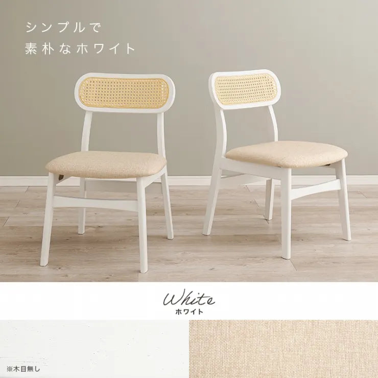ダイニングチェア 2脚セット FL-8654-2S 幅46.5cm 奥行き54.5cm 高さ76cm 座面高さ42cm