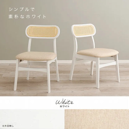 ダイニングチェア 2脚セット FL-8654-2S 幅46.5cm 奥行き54.5cm 高さ76cm 座面高さ42cm