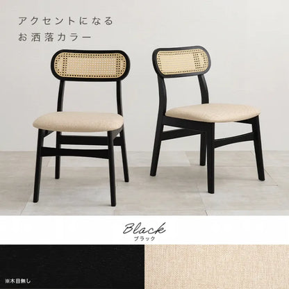 ダイニングチェア 2脚セット FL-8654-2S 幅46.5cm 奥行き54.5cm 高さ76cm 座面高さ42cm