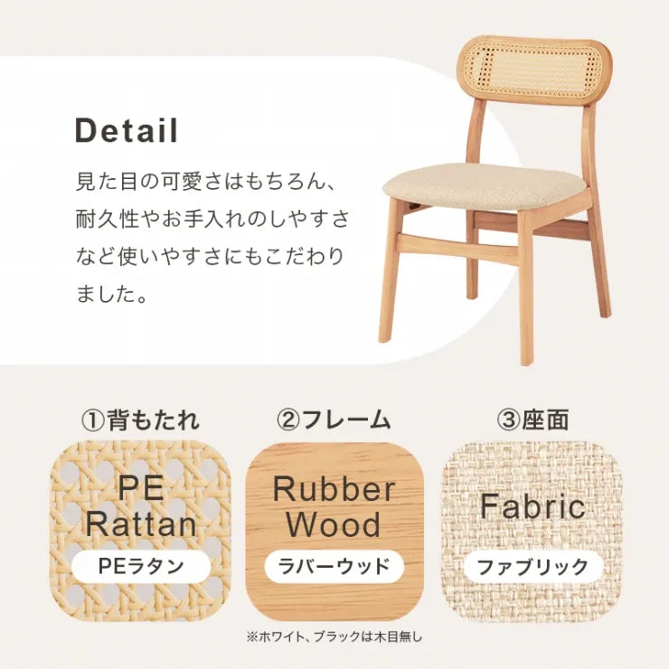 ダイニングチェア 2脚セット FL-8654-2S 幅46.5cm 奥行き54.5cm 高さ76cm 座面高さ42cm