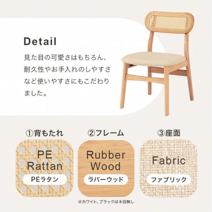 ダイニングチェア 2脚セット FL-8654-2S 幅46.5cm 奥行き54.5cm 高さ76cm 座面高さ42cm