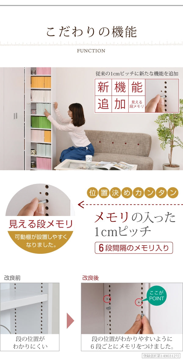 すき間本棚 キャスター付き 1cmピッチ FRM-0004 幅16.5cm 奥行55cm 高さ200cm