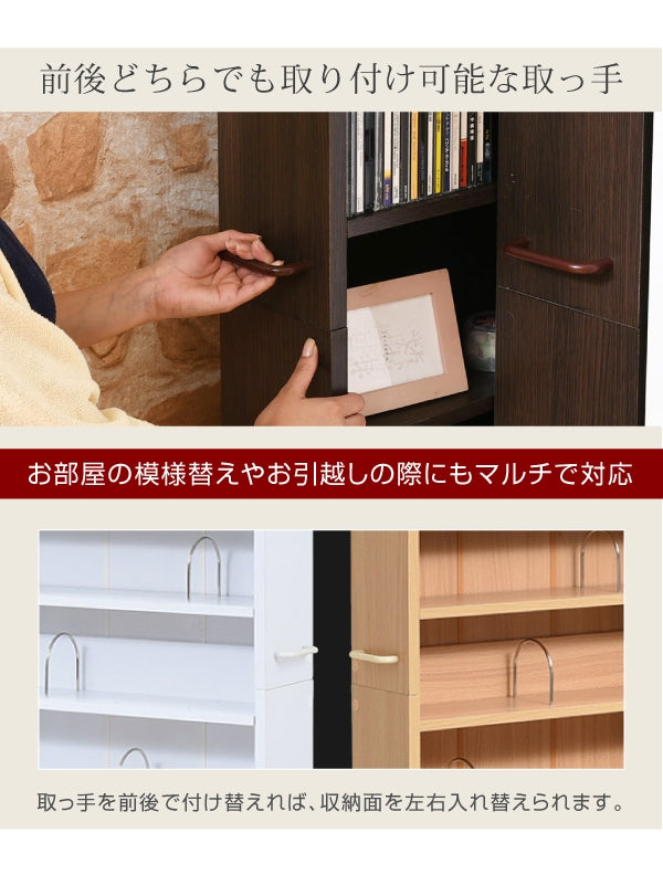 すき間本棚 キャスター付き 1cmピッチ FRM-0004 幅16.5cm 奥行55cm 高さ200cm