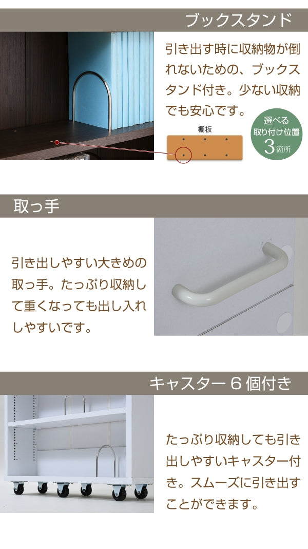 すき間本棚 キャスター付き 1cmピッチ FRM-0004 幅16.5cm 奥行55cm 高さ200cm