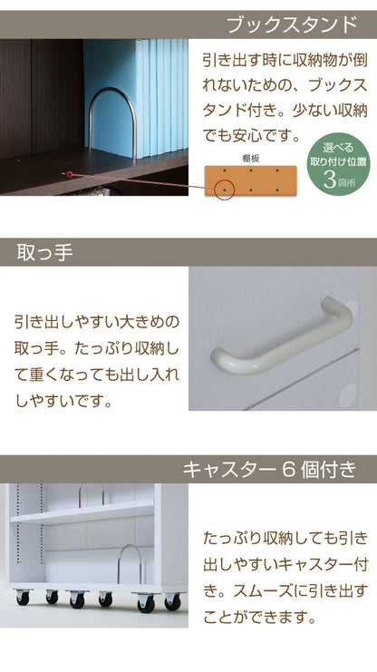 すき間本棚 キャスター付き 1cmピッチ FRM-0004 幅16.5cm 奥行55cm 高さ200cm
