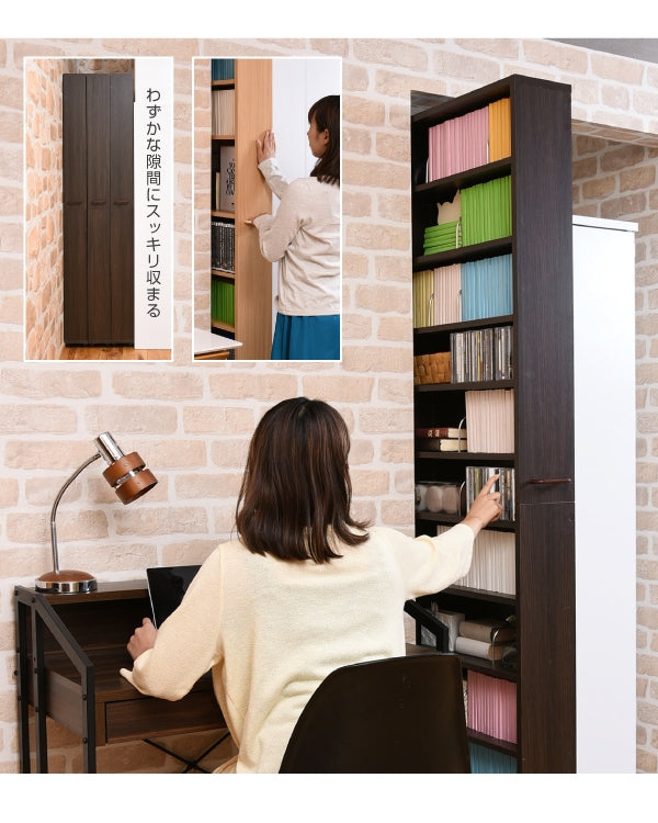 すき間本棚 キャスター付き 1cmピッチ FRM-0004 幅16.5cm 奥行55cm 高さ200cm