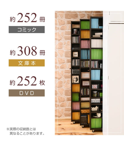 すき間本棚 キャスター付き 1cmピッチ FRM-0004 幅16.5cm 奥行55cm 高さ200cm