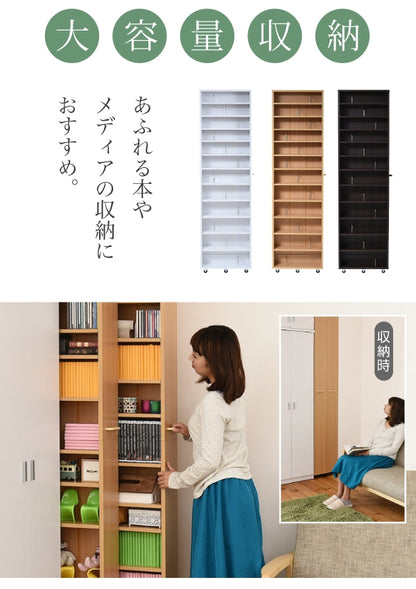 すき間本棚 キャスター付き 1cmピッチ FRM-0004 幅16.5cm 奥行55cm 高さ200cm