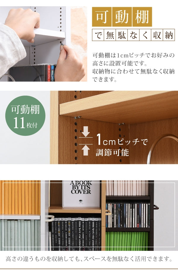 すき間本棚 キャスター付き 1cmピッチ FRM-0004 幅16.5cm 奥行55cm 高さ200cm