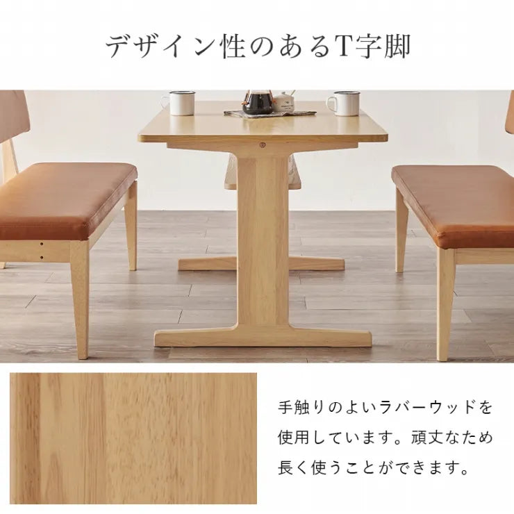 ダイニング3点セット グラース GRACE-3 幅110cm 奥行き70cm 高さ65cm