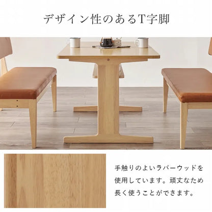 ダイニング3点セット グラース GRACE-3 幅110cm 奥行き70cm 高さ65cm