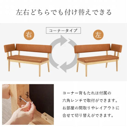 ダイニング3点セット グラース GRACE-3 幅110cm 奥行き70cm 高さ65cm