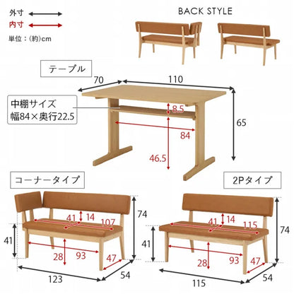 ダイニング3点セット グラース GRACE-3 幅110cm 奥行き70cm 高さ65cm
