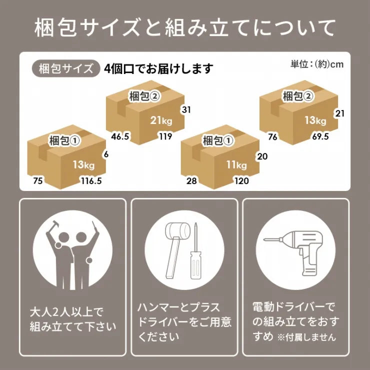 ダイニング3点セット グラース GRACE-3 幅110cm 奥行き70cm 高さ65cm