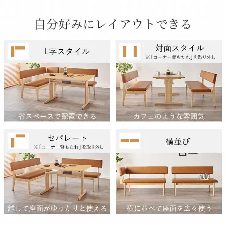 ダイニング3点セット グラース GRACE-3 幅110cm 奥行き70cm 高さ65cm