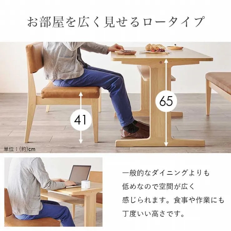 ダイニング3点セット グラース GRACE-3 幅110cm 奥行き70cm 高さ65cm