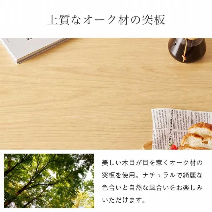 ダイニング3点セット グラース GRACE-3 幅110cm 奥行き70cm 高さ65cm