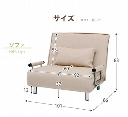 ソファベッド グラーテ GRATE-SOFA 幅101cm 奥行き91cm 高さ82cm 座面高さ37cm