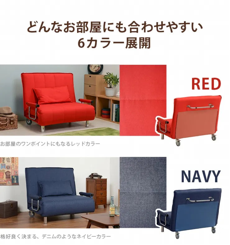 ソファベッド グラーテ GRATE-SOFA 幅101cm 奥行き91cm 高さ82cm 座面高さ37cm
