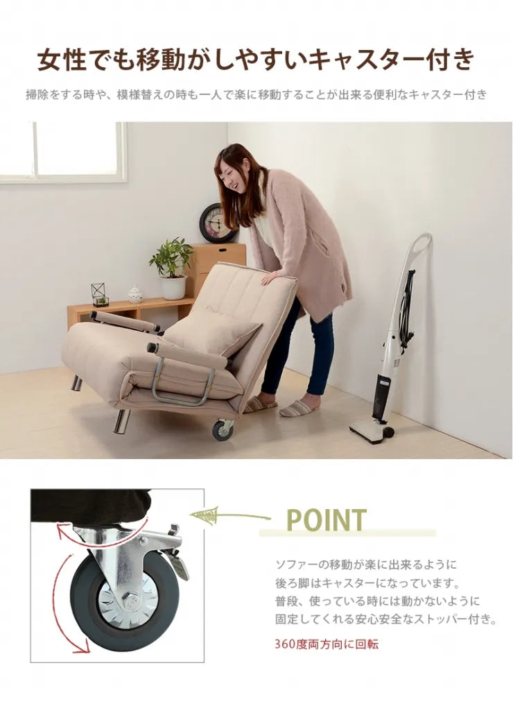 ソファベッド グラーテ GRATE-SOFA 幅101cm 奥行き91cm 高さ82cm 座面高さ37cm