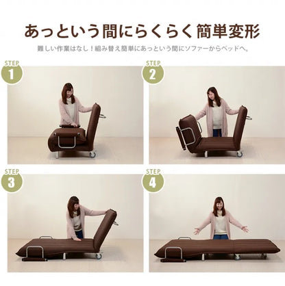 ソファベッド グラーテ GRATE-SOFA 幅101cm 奥行き91cm 高さ82cm 座面高さ37cm