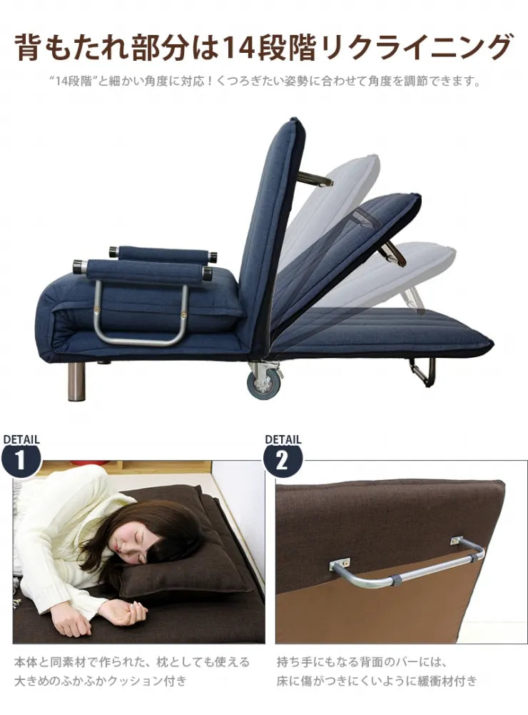ソファベッド グラーテ GRATE-SOFA 幅101cm 奥行き91cm 高さ82cm 座面高さ37cm