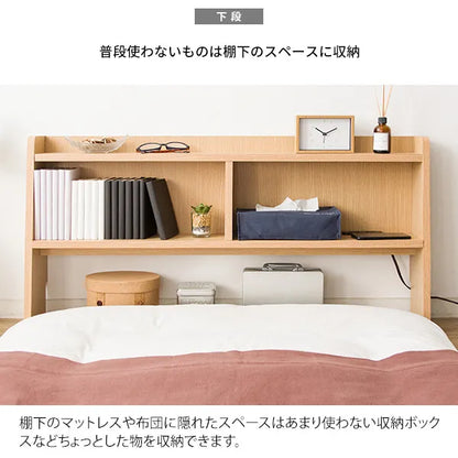 ヘッドボード MUUR ムール HB-F1000 幅100.5cm 奥行き17cm 高さ50cm