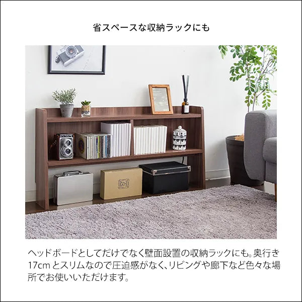 ヘッドボード MUUR ムール HB-F1000 幅100.5cm 奥行き17cm 高さ50cm