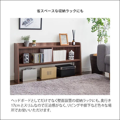 ヘッドボード MUUR ムール HB-F1000 幅100.5cm 奥行き17cm 高さ50cm