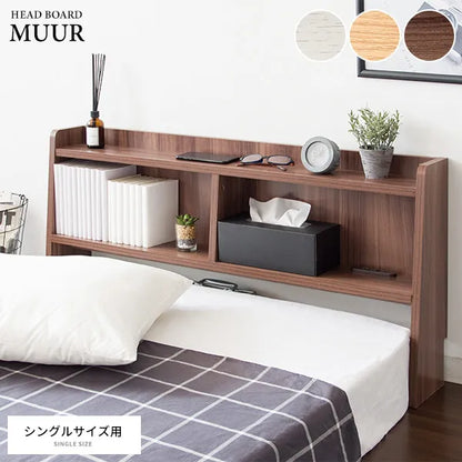 ヘッドボード MUUR ムール HB-F1000 幅100.5cm 奥行き17cm 高さ50cm