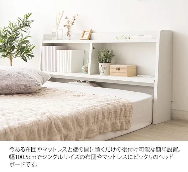ヘッドボード MUUR ムール HB-F1000 幅100.5cm 奥行き17cm 高さ50cm
