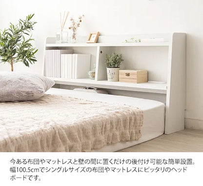 ヘッドボード MUUR ムール HB-F1000 幅100.5cm 奥行き17cm 高さ50cm