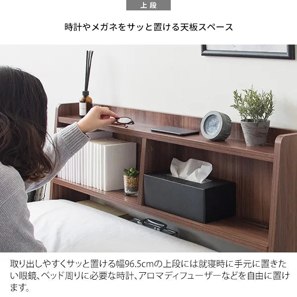 ヘッドボード MUUR ムール HB-F1000 幅100.5cm 奥行き17cm 高さ50cm