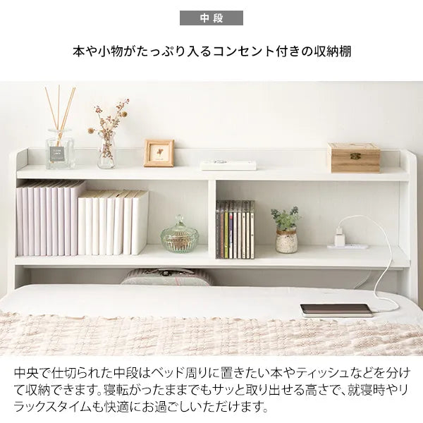 ヘッドボード MUUR ムール HB-F1000 幅100.5cm 奥行き17cm 高さ50cm
