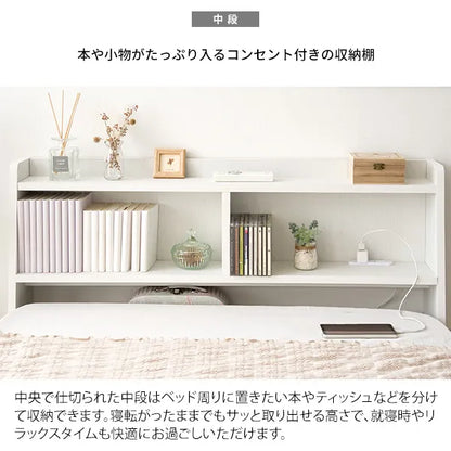 ヘッドボード MUUR ムール HB-F1000 幅100.5cm 奥行き17cm 高さ50cm
