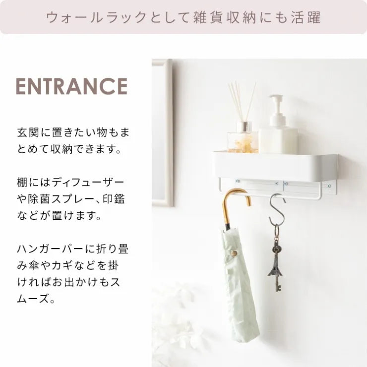 タオルハンガー TEER ティール HG-250K 幅25cm 奥行き7cm 高さ8cm