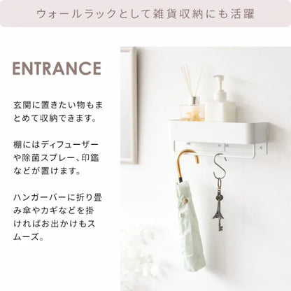 タオルハンガー TEER ティール HG-250K 幅25cm 奥行き7cm 高さ8cm