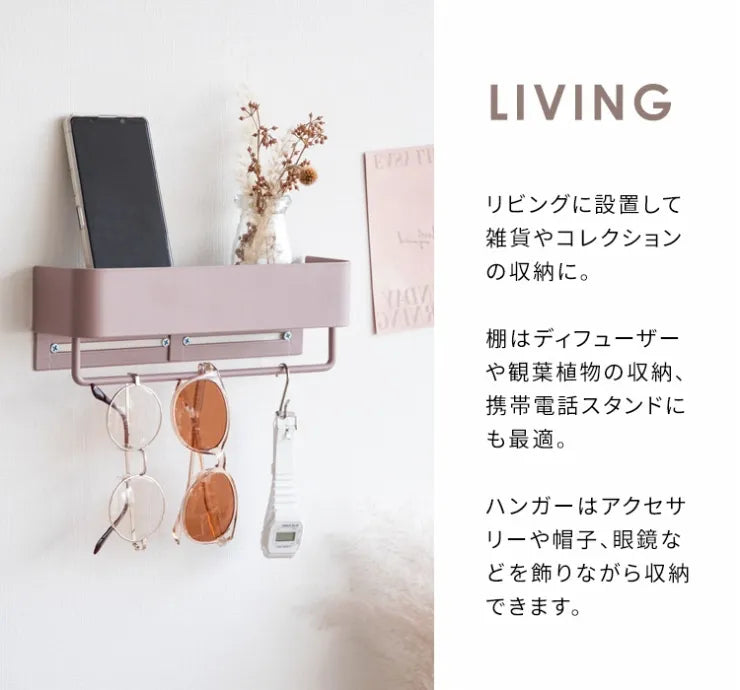 タオルハンガー TEER ティール HG-250K 幅25cm 奥行き7cm 高さ8cm