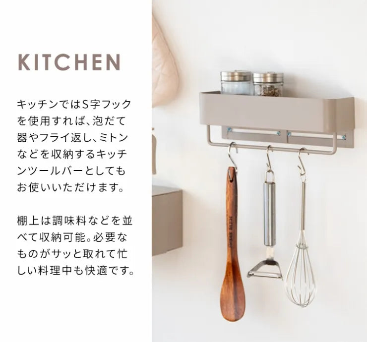 タオルハンガー TEER ティール HG-250K 幅25cm 奥行き7cm 高さ8cm