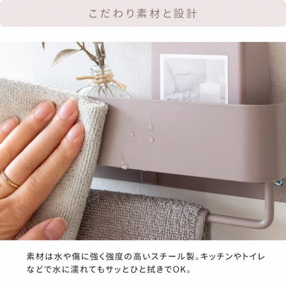 タオルハンガー TEER ティール HG-250K 幅25cm 奥行き7cm 高さ8cm