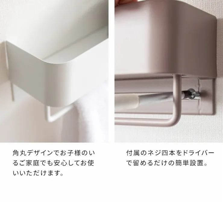 タオルハンガー TEER ティール HG-250K 幅25cm 奥行き7cm 高さ8cm