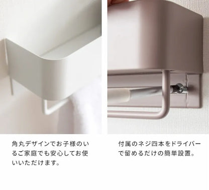 タオルハンガー TEER ティール HG-250K 幅25cm 奥行き7cm 高さ8cm