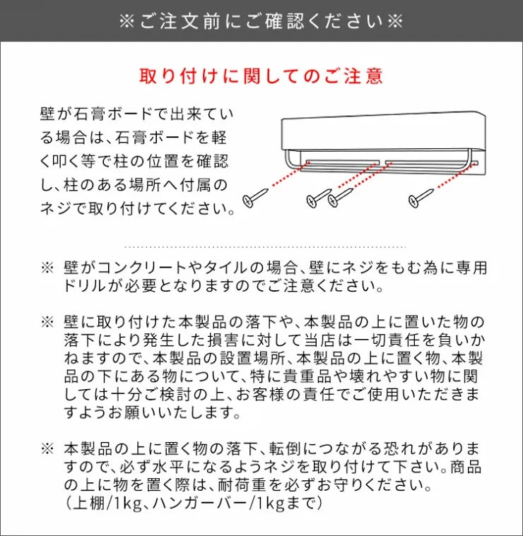 タオルハンガー TEER ティール HG-250K 幅25cm 奥行き7cm 高さ8cm