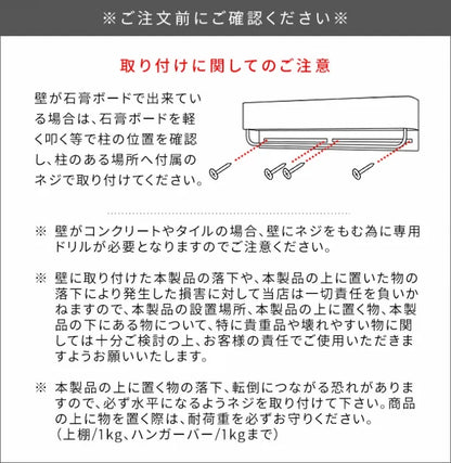 タオルハンガー TEER ティール HG-250K 幅25cm 奥行き7cm 高さ8cm